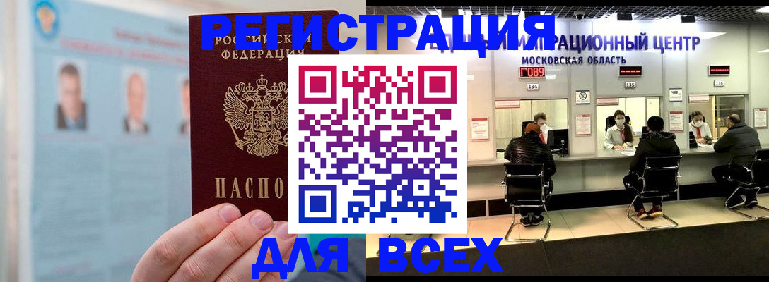 форма 3 в Северске